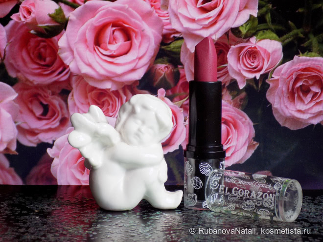 El Corazon Matte Mineral lipstick Помада матовая минеральная №М-614