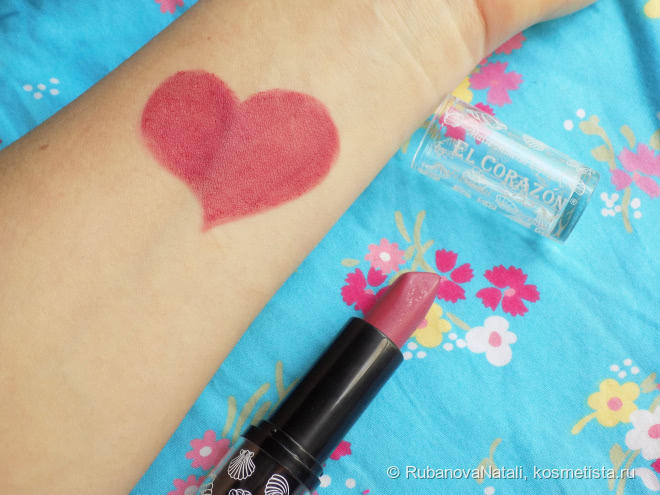 El Corazon Matte Mineral lipstick Помада матовая минеральная №М-614