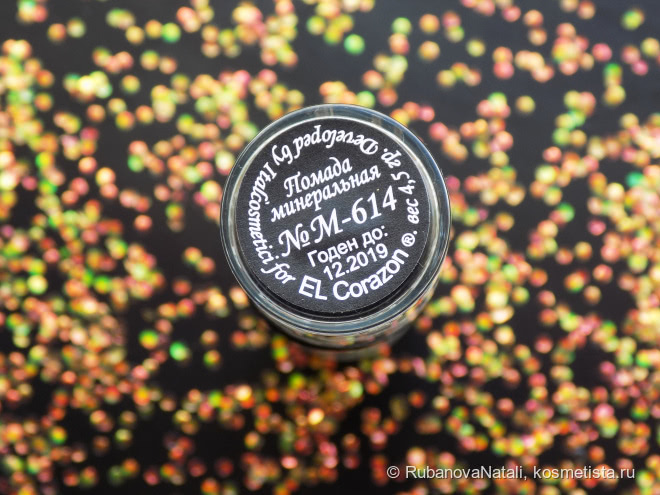 El Corazon Matte Mineral lipstick Помада матовая минеральная №М-614