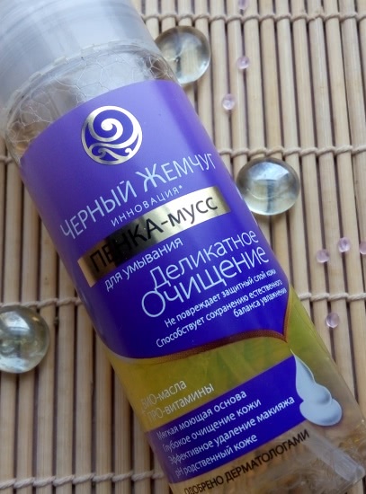 Очень нежная пенка-мусс для лица Черный Жемчуг