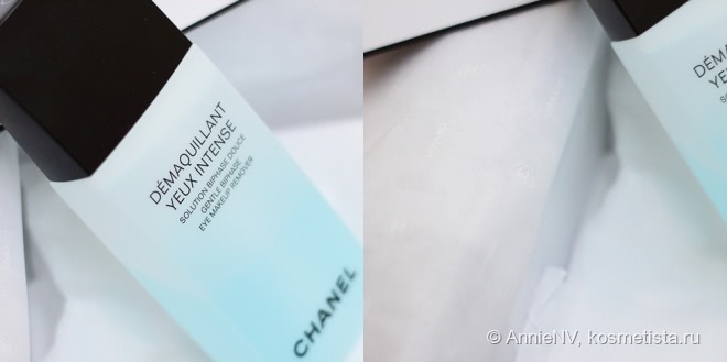 Ваши глаза будут вам благодарны - Chanel Demaquillant Yeux Intense