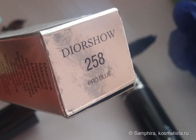 Dior Diorshow Mascara Buildable Volume # 258 Pro Blue - тушь благородного синего цвета