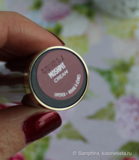 Новинка Urban Decay Vice Lipstick в оттенках Backtalk и Moshipt