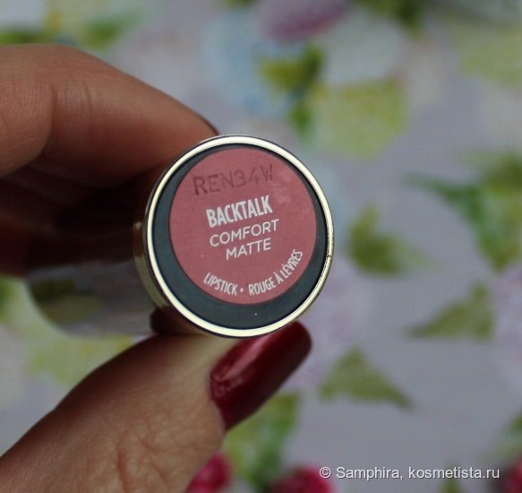 Новинка Urban Decay Vice Lipstick в оттенках Backtalk и Moshipt