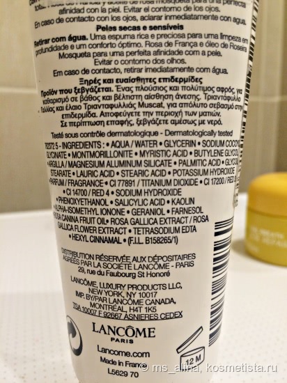 Мой опыт ухода за сухой кожей лица - Clarins, Lancome, Mizon, Holika Holika