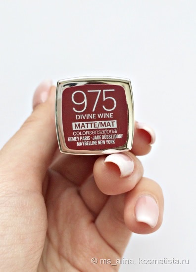 Матовая. Винная. Бюджетная. Maybelline Сolor Sensational