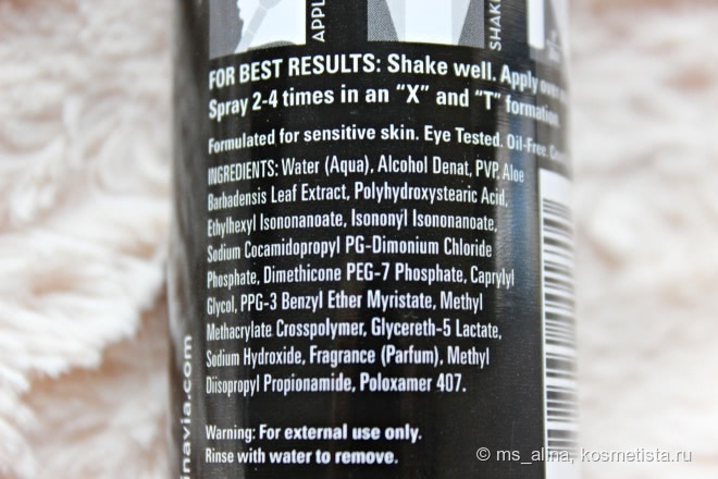 Skindinavia The Makeup Finishing Spray