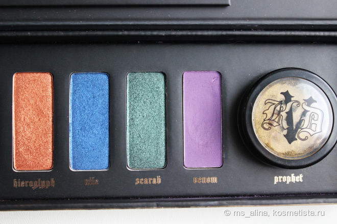 Kat Von D Serpentina Eyeshadow Palette