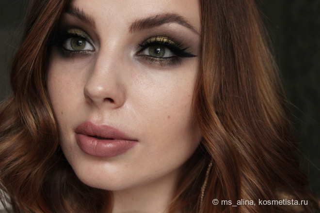 Kat Von D Serpentina Eyeshadow Palette