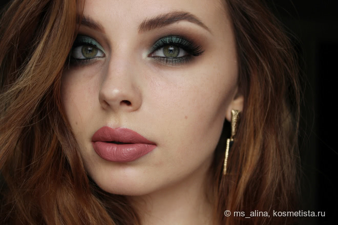 Kat Von D Serpentina Eyeshadow Palette