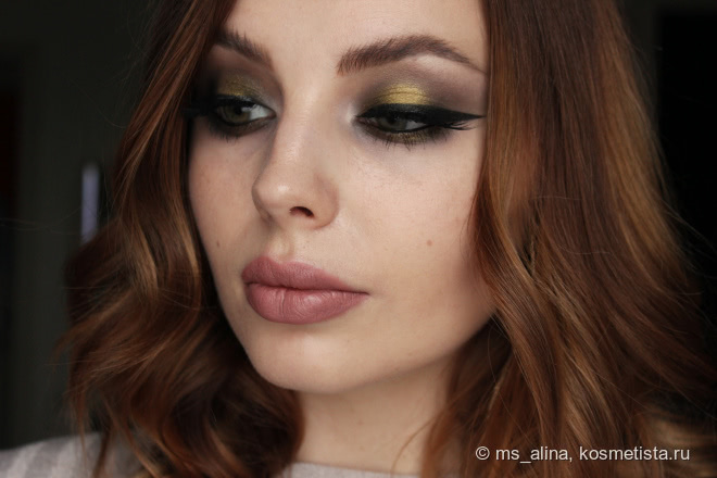 Kat Von D Serpentina Eyeshadow Palette