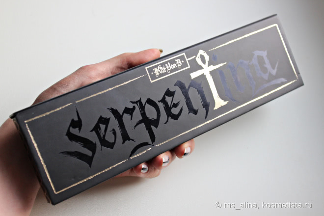Kat Von D Serpentina Eyeshadow Palette