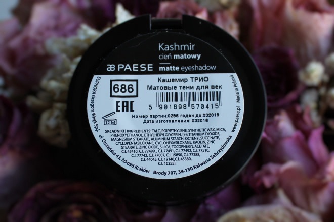 Тени для век Кашемир Трио matte eyeshadow от Paese в оттенке #686