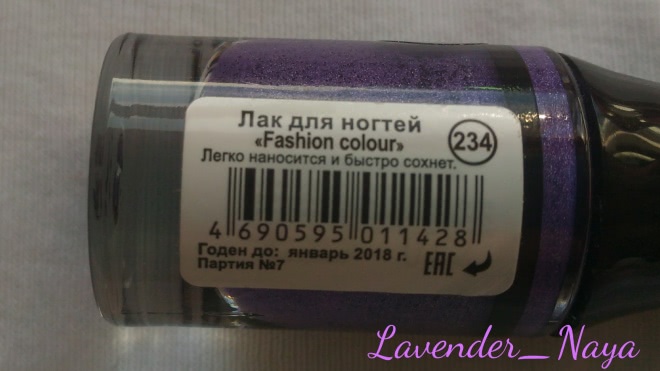 Вдохновение лавандой