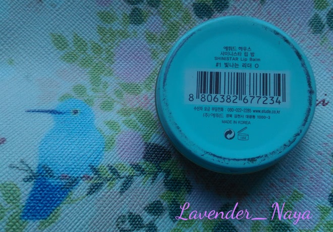 Очень любимый Shini Star Lip Balm