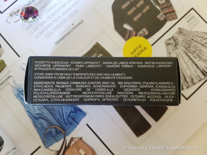Помада Nars Audacious Lipstick в оттенке Ingrid 9492