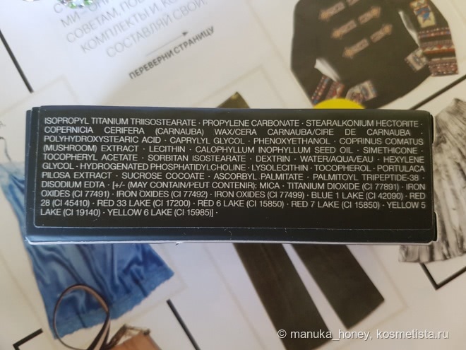 Помада Nars Audacious Lipstick в оттенке Ingrid 9492