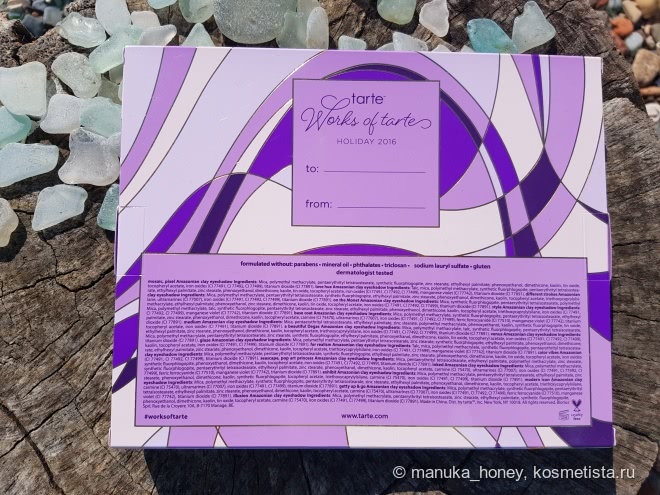 Палитра теней Tarte Limited-Edition Color Vibes Amazonian Clay Eyeshadow Palette