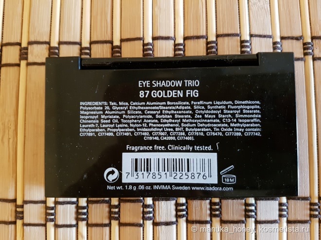 Запеченные тени для век IsaDora Eye Shadow Trio в оттенке 87 Golden Fig