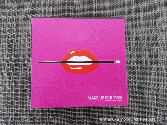 Набор для макияжа Make Up For Ever Artist Eye Studio