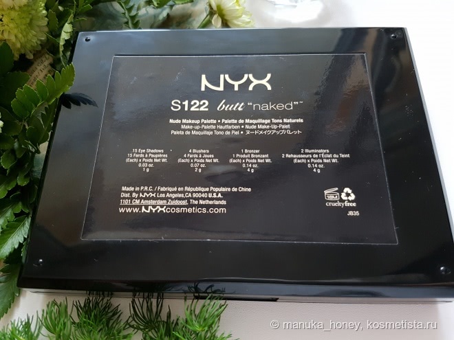 Набор для макияжа NYX Butt “Naked” Nude Make Up Palette, оттенок S122