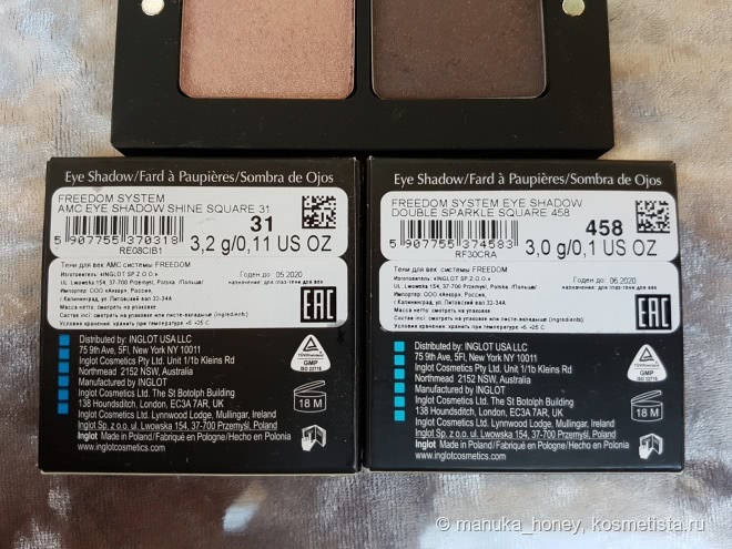 Тени Inglot Freedom System AMC Eye Shadow Shine Square 31 & Double Sparkle Square 458