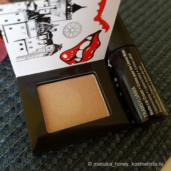 Набор NYX Advent Calendar Wanderlust Envie De Voyager