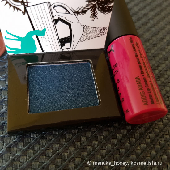 Набор NYX Advent Calendar Wanderlust Envie De Voyager
