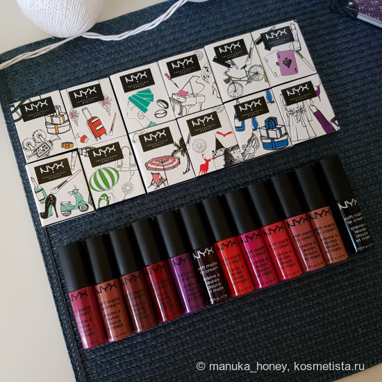 Набор NYX Advent Calendar Wanderlust Envie De Voyager
