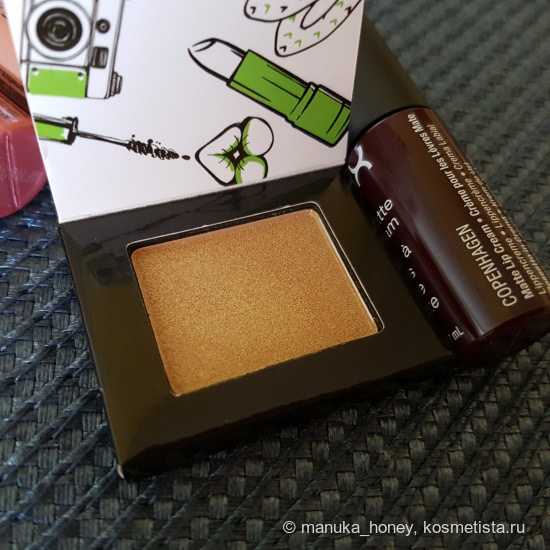 Набор NYX Advent Calendar Wanderlust Envie De Voyager