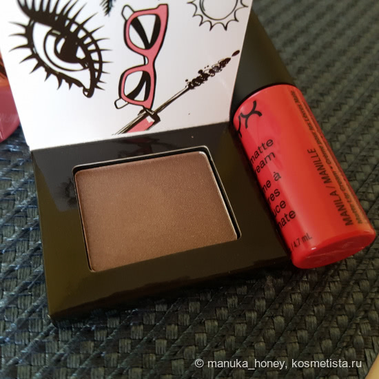 Набор NYX Advent Calendar Wanderlust Envie De Voyager