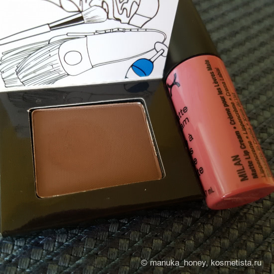 Набор NYX Advent Calendar Wanderlust Envie De Voyager