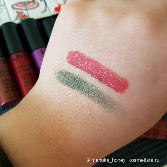 Набор NYX Advent Calendar Wanderlust Envie De Voyager