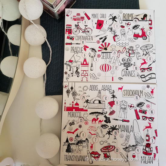 Набор NYX Advent Calendar Wanderlust Envie De Voyager