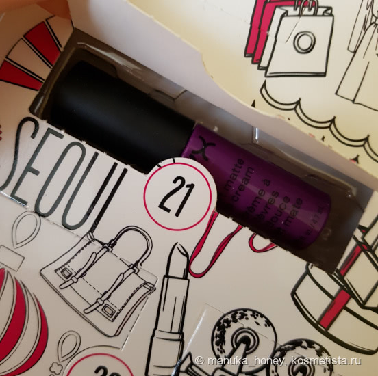 Набор NYX Advent Calendar Wanderlust Envie De Voyager