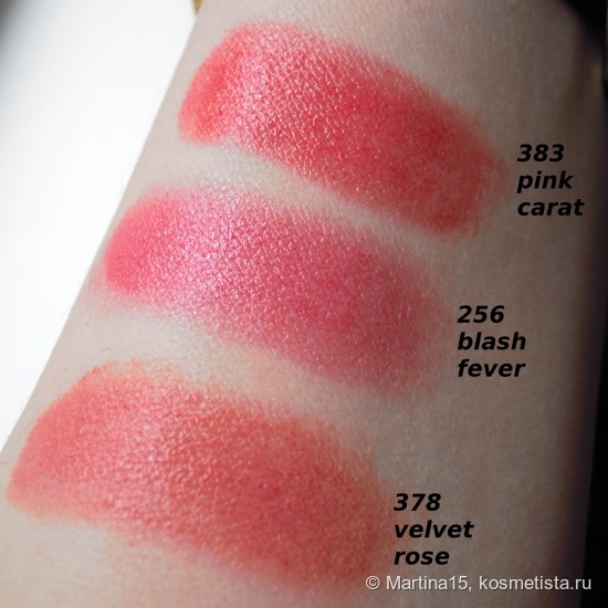 Мои помады Color Riche от L'Oreal Paris в оттенках № 378, 256 и 383