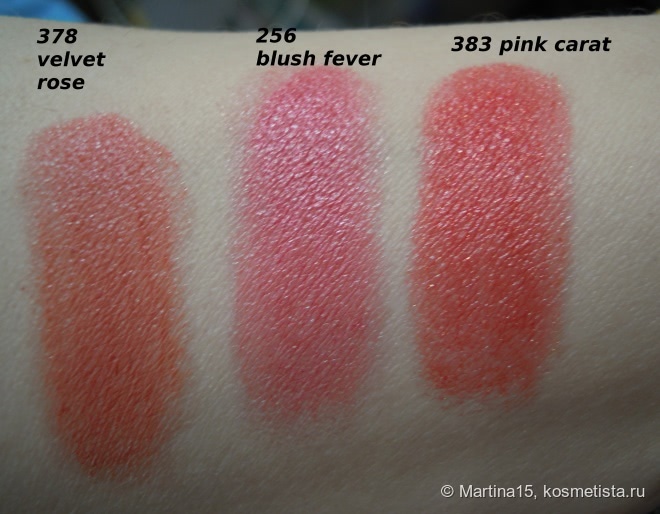 Мои помады Color Riche от L'Oreal Paris в оттенках № 378, 256 и 383