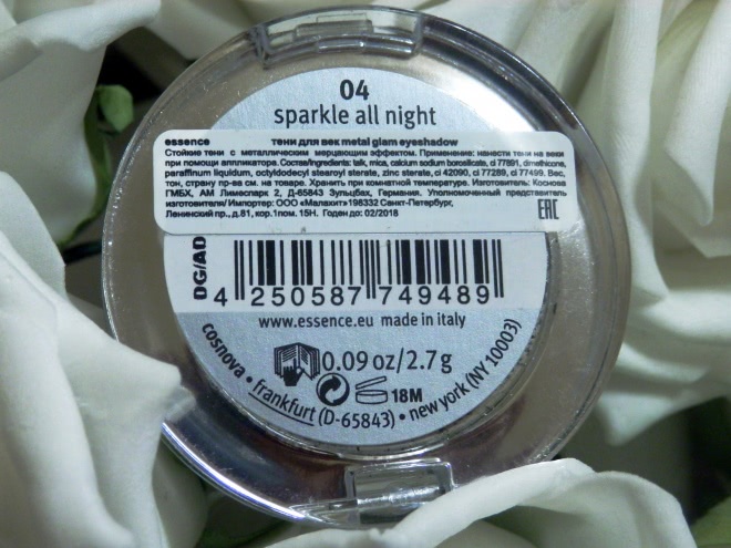 Тени Essence metal glam в оттенке Sparkle all night 04