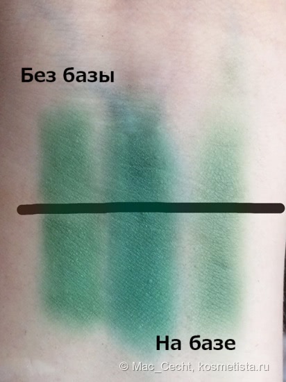 Немного тщеславия от Nouba Earthly Paradise Tre eyeshadow trio в оттенке 1 Vanity