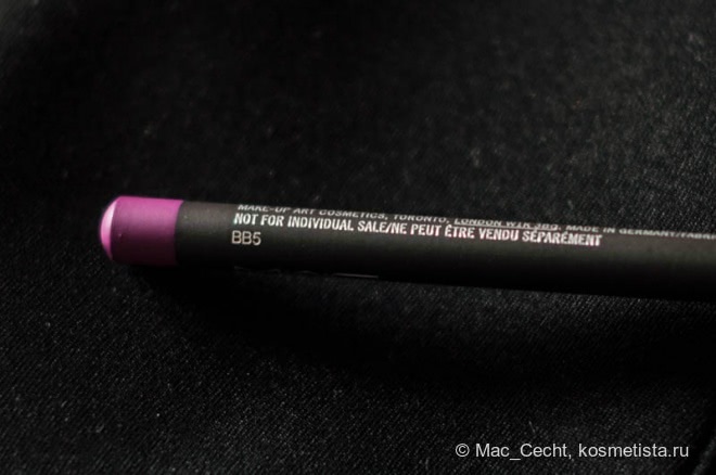 Набор Look In A Box: Girl Band Glam от MAC