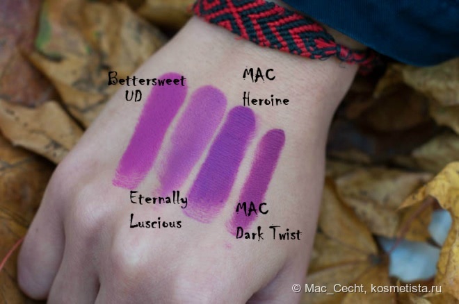 Max Factor Lipfinity Long Lasting Lipstick в оттенке 55 Eternally Luscious