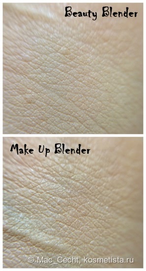 Beauty Blender vs