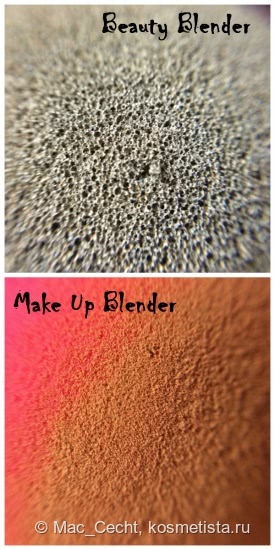 Beauty Blender vs