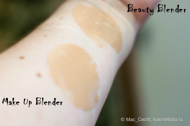 Beauty Blender vs