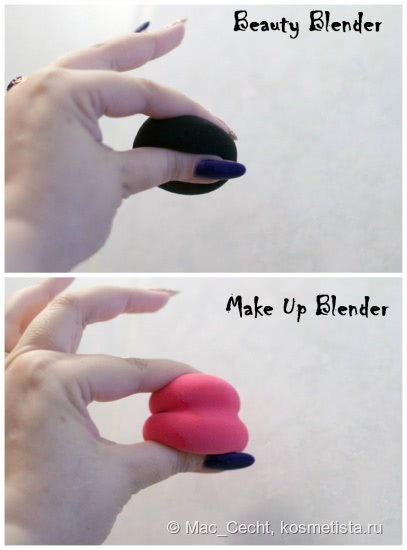 Beauty Blender vs