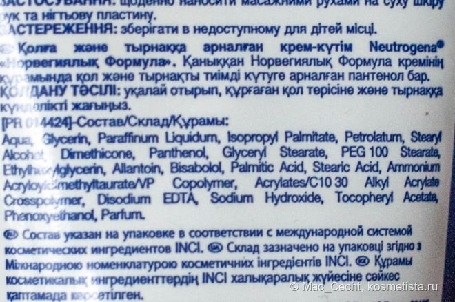 Мои помощники для рук