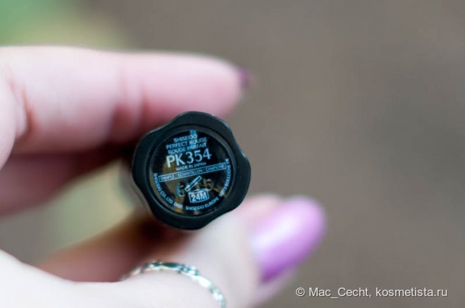 Помада Shiseido Perfect Rouge в оттенке Рк354 (миниатюра)