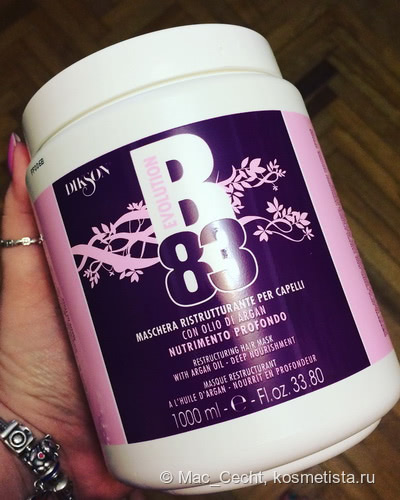 Маска для волос Dikson В83 Restructuring Hair Mask