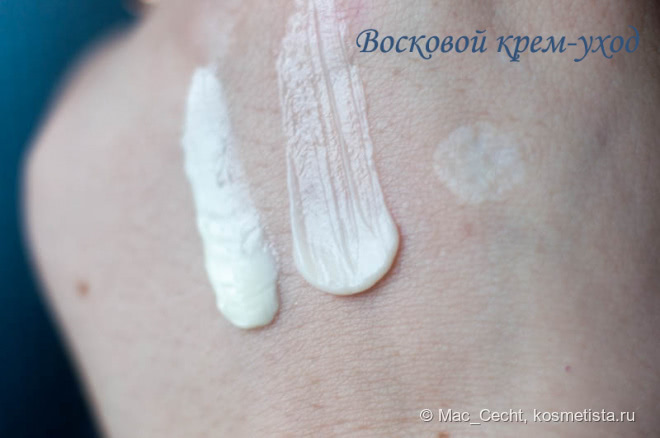 Уход для ногтей и кутикулы от Novosvit Professional