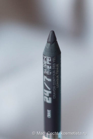 Urban Decay Glide-On Double-Ended Eye Pencil Naked 24/7 #Naked Basics